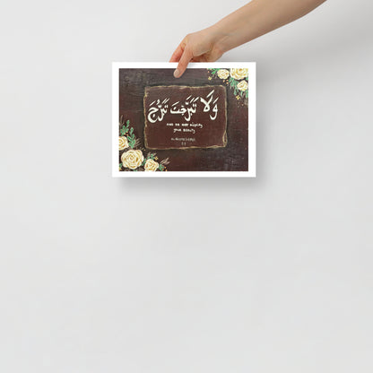 Poster: And do not display your beauty